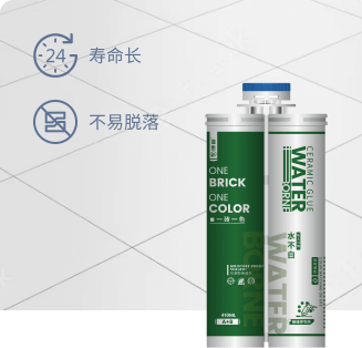 博爵水不白美缝剂