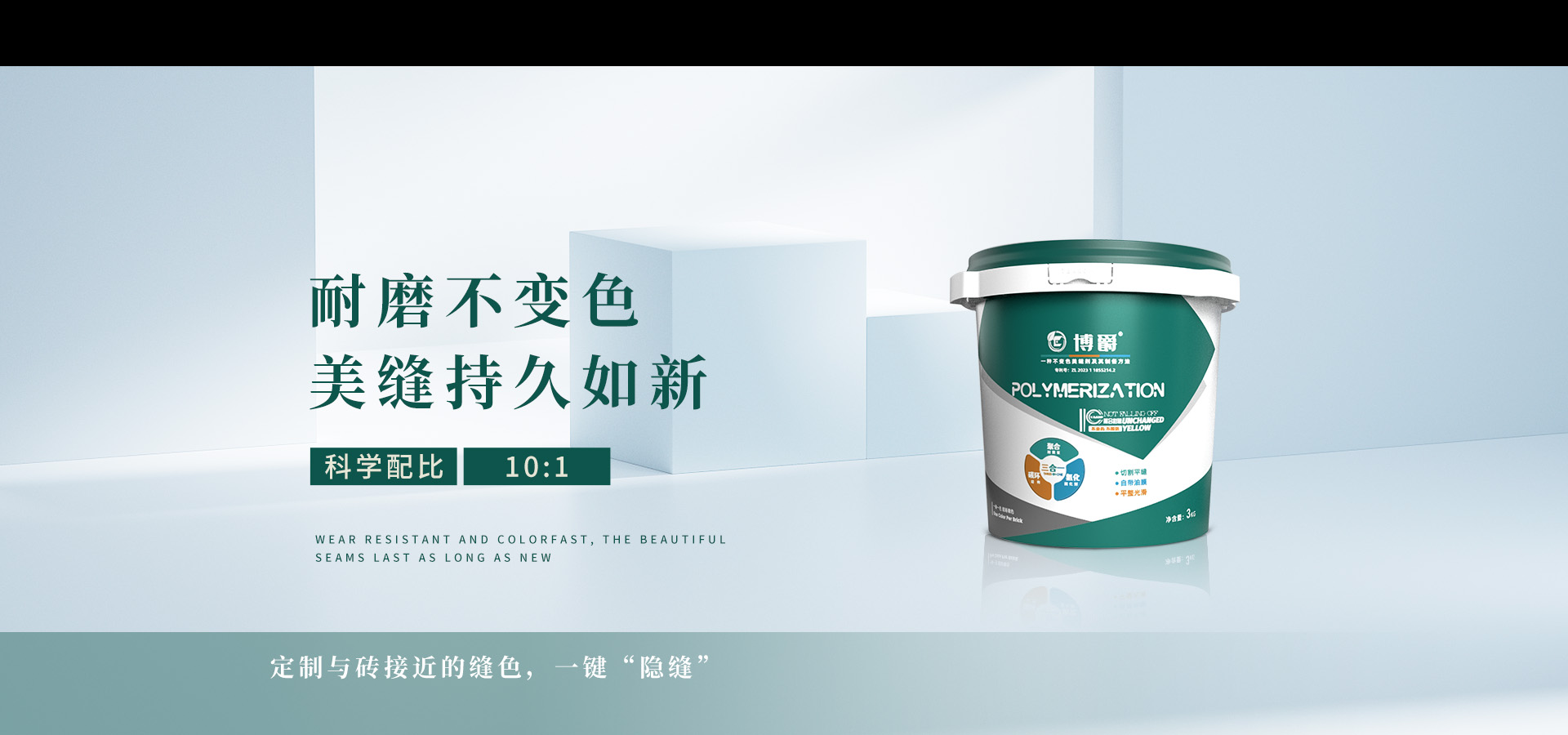 广告二