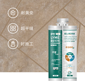 博爵聚合彩砂美缝剂